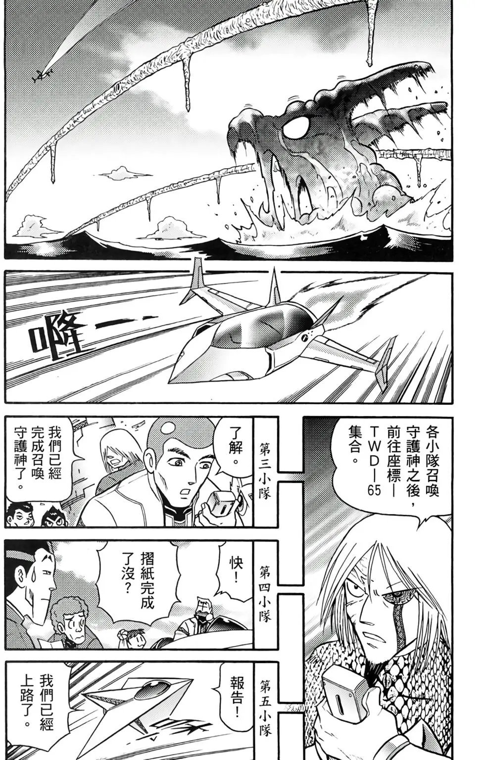 第16卷