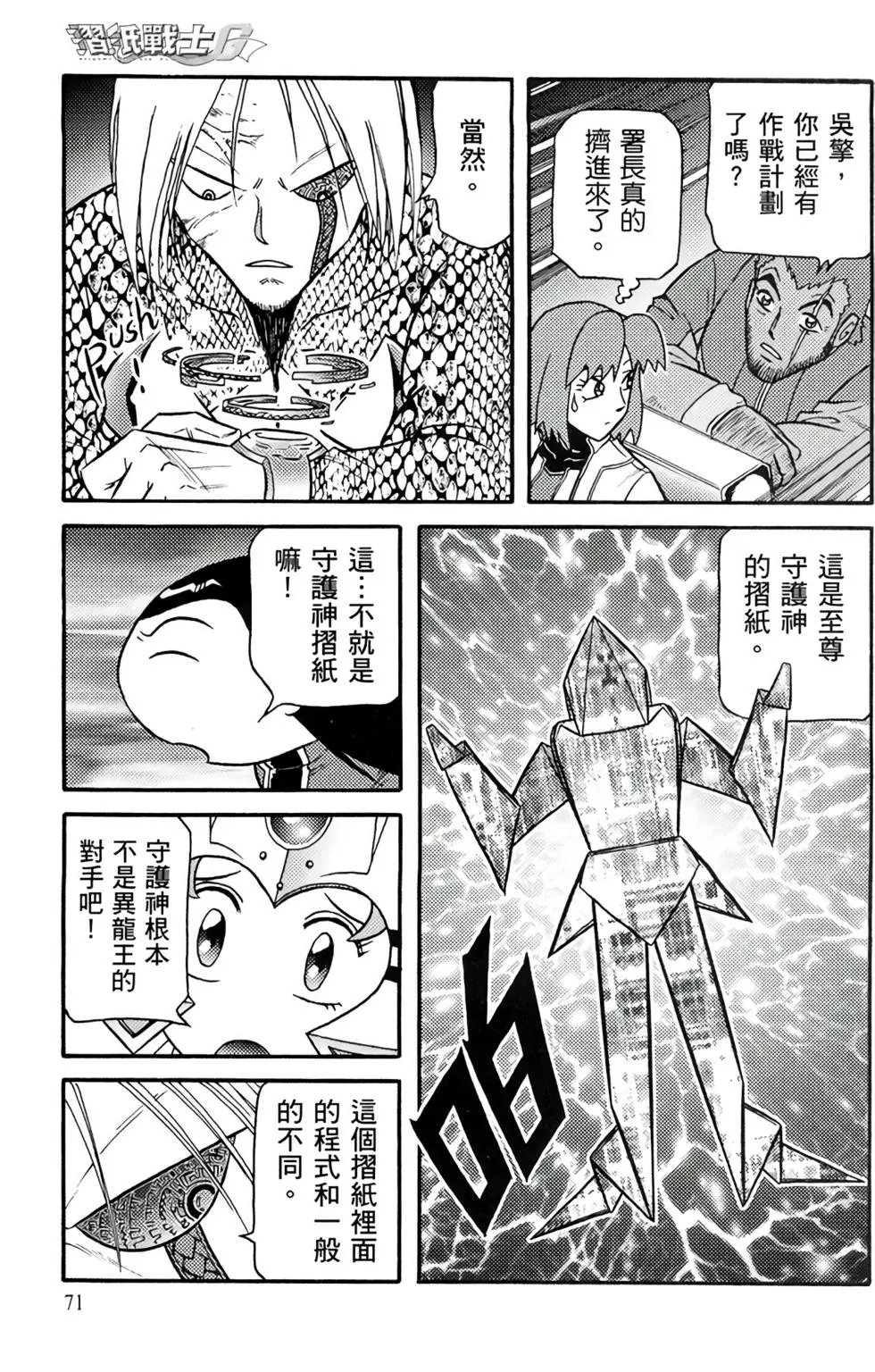 第16卷