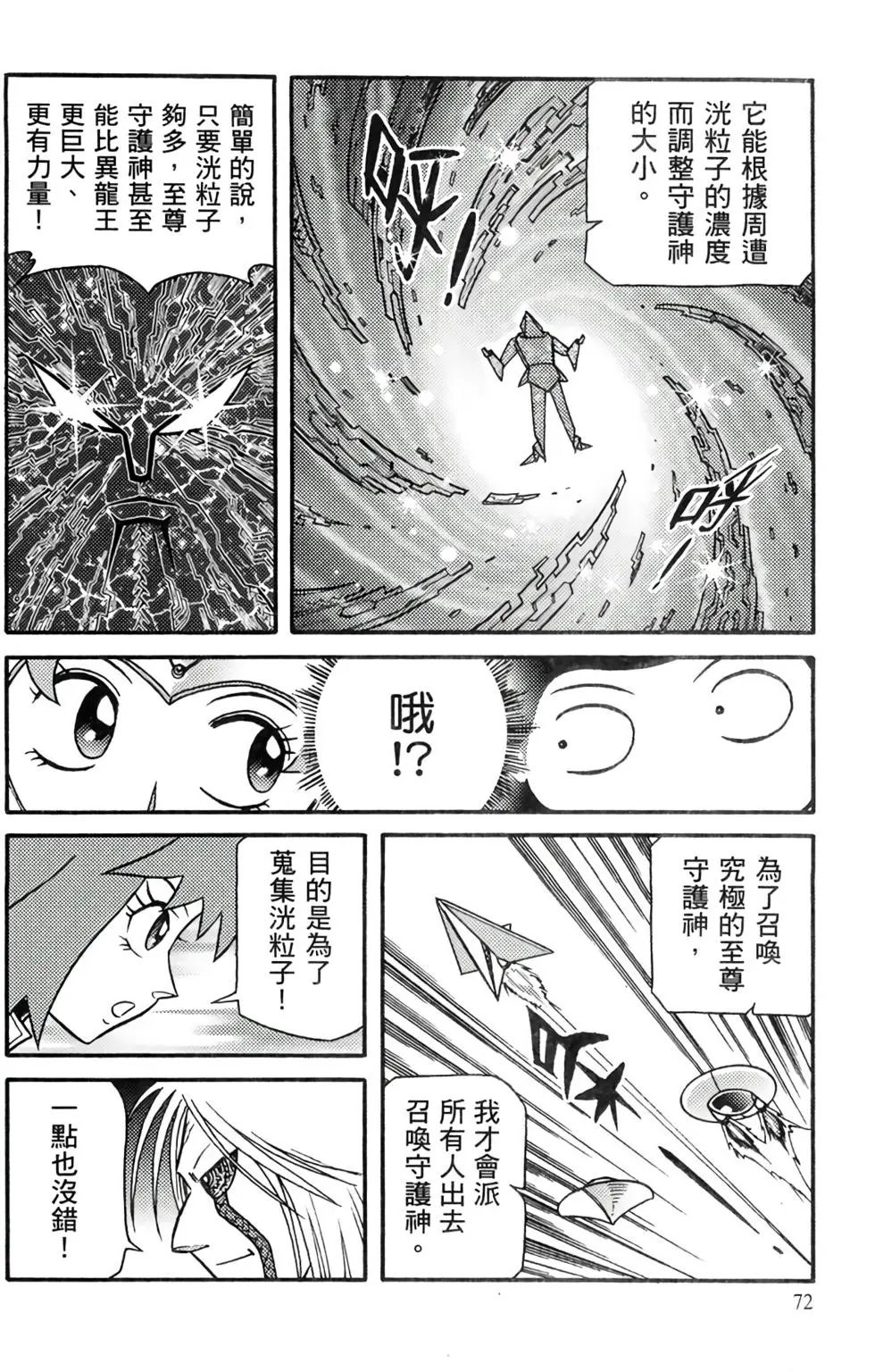 第16卷