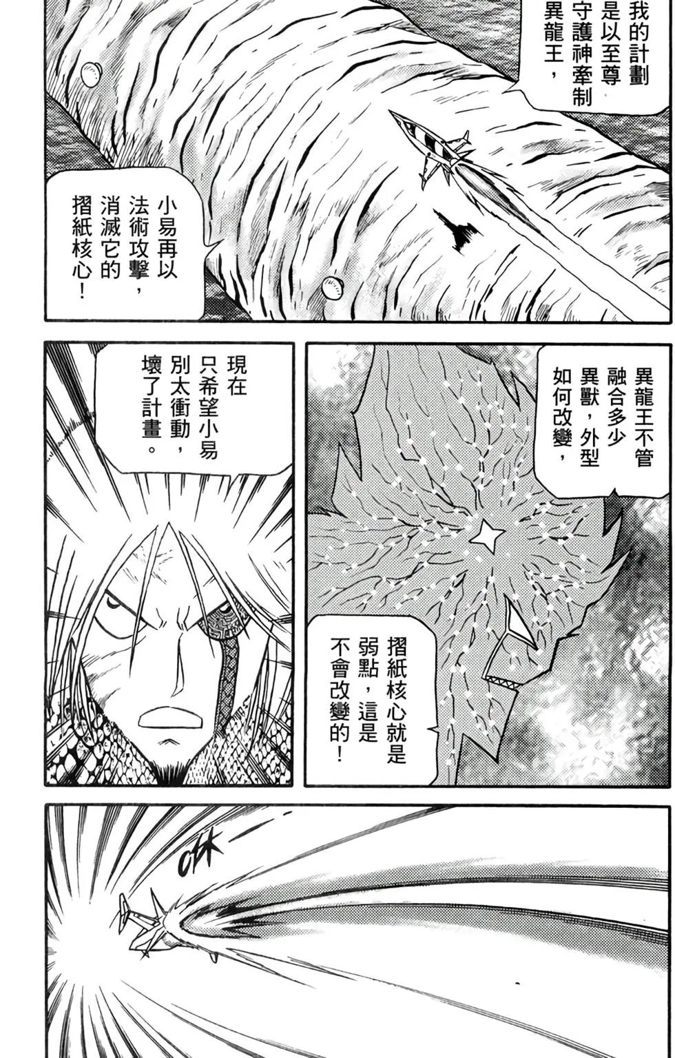第16卷