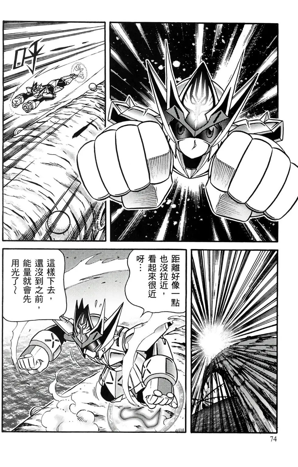 第16卷