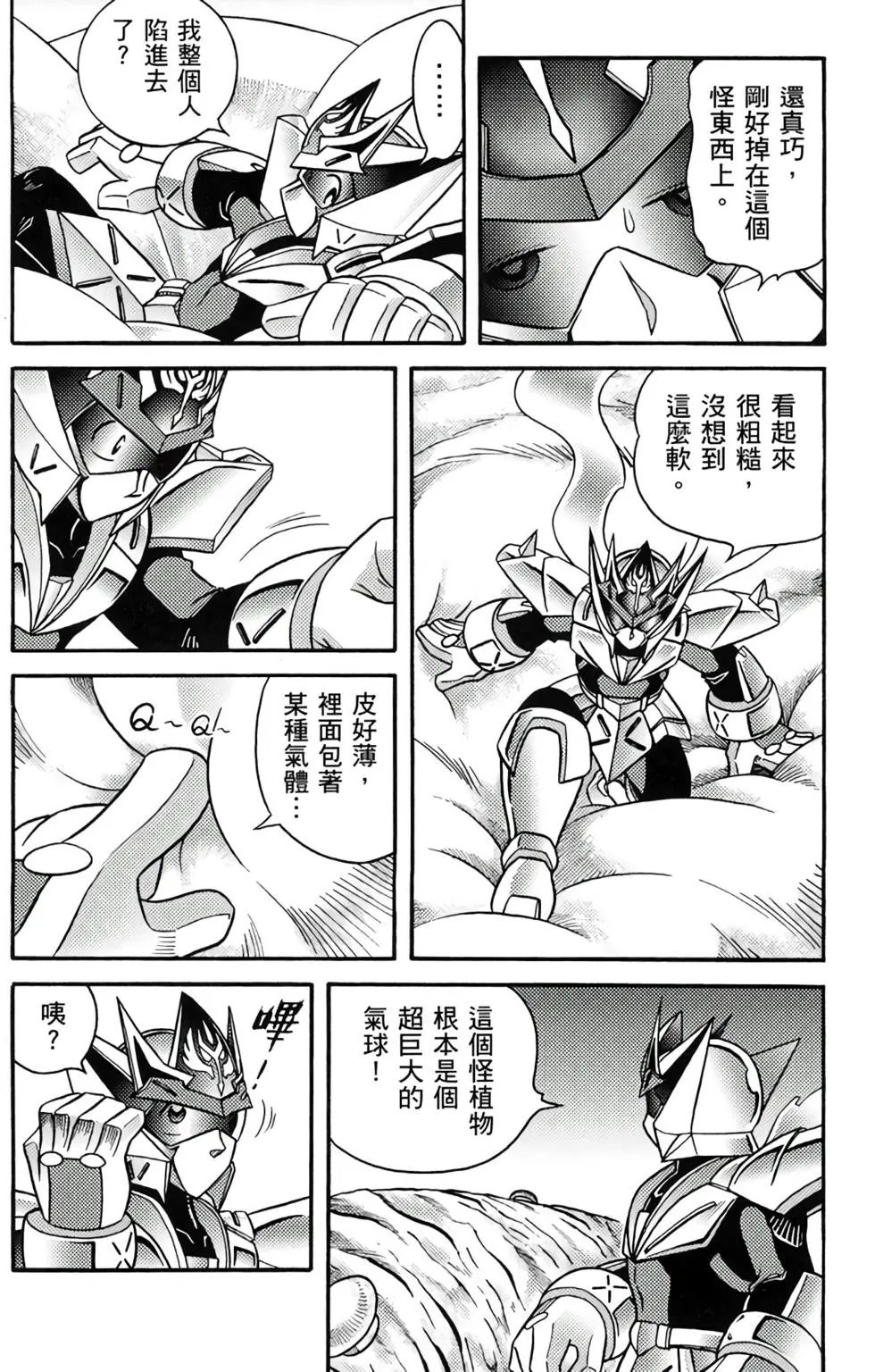 第16卷