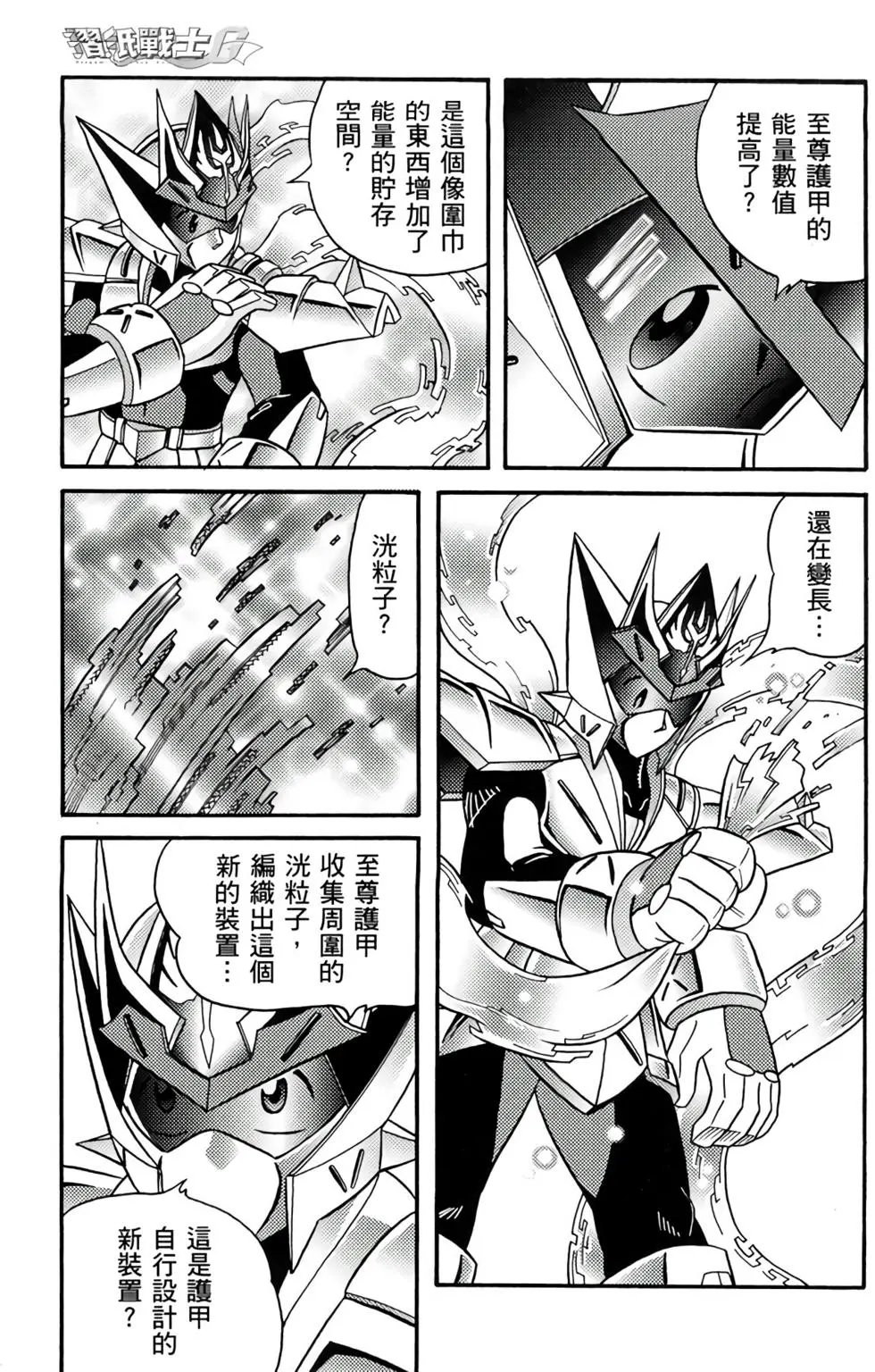 第16卷