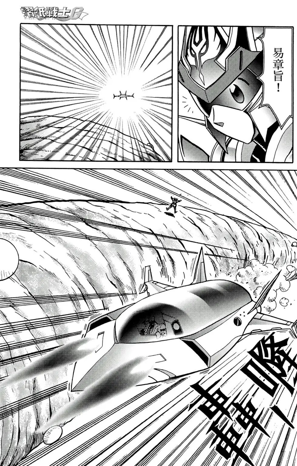 第16卷