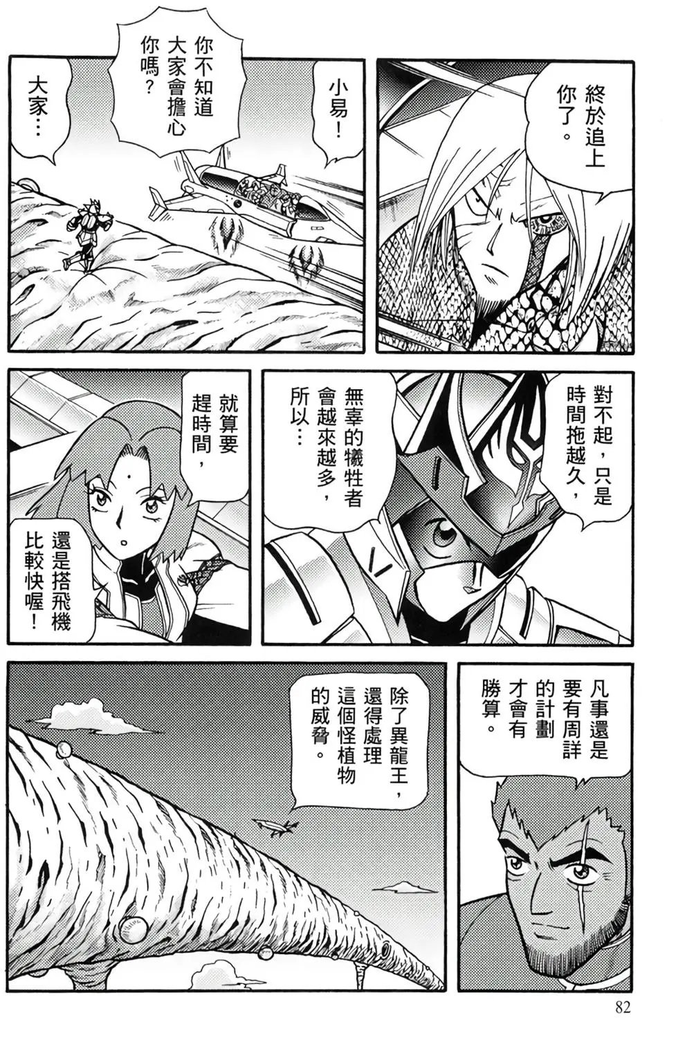 第16卷
