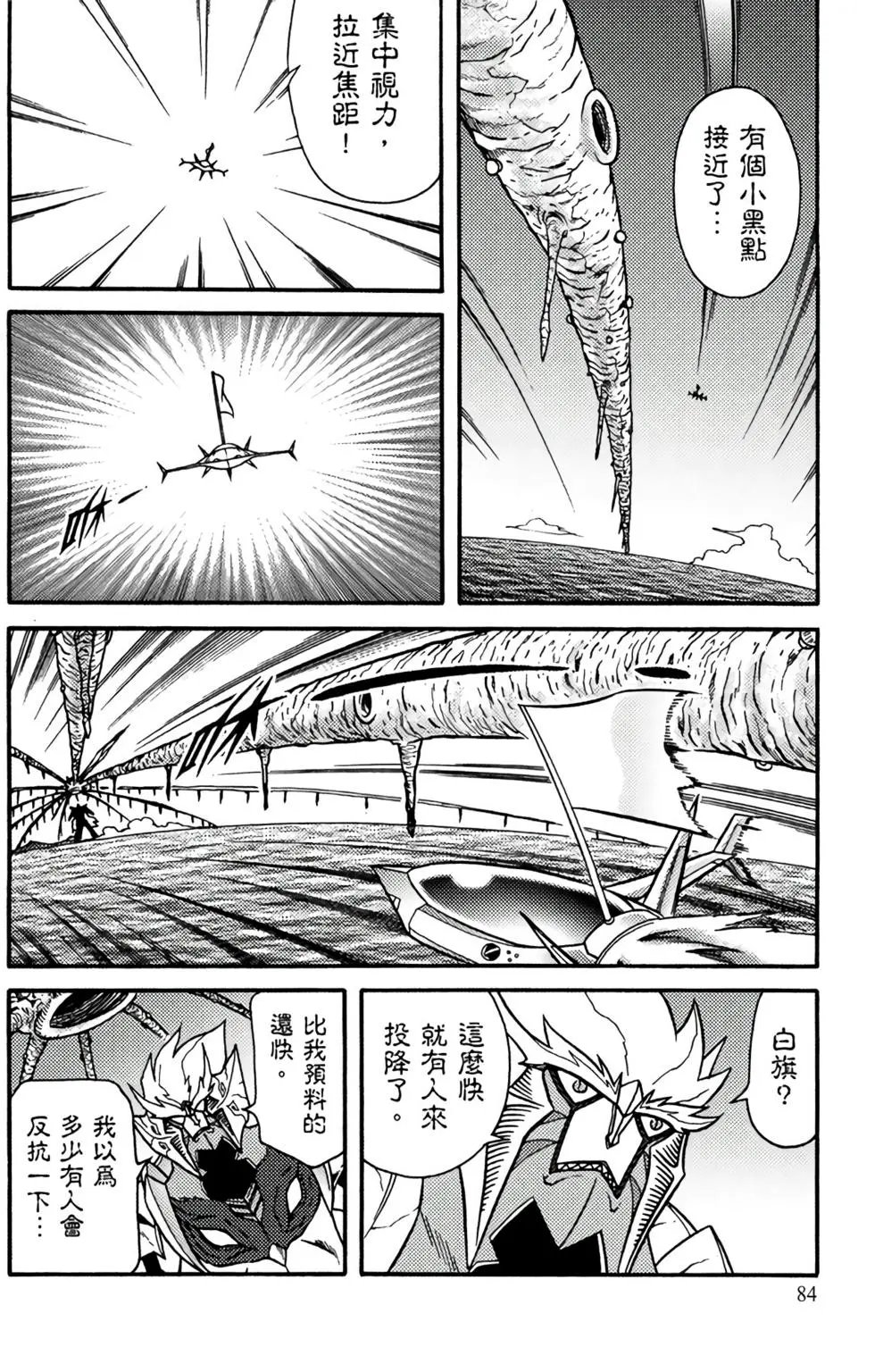 第16卷