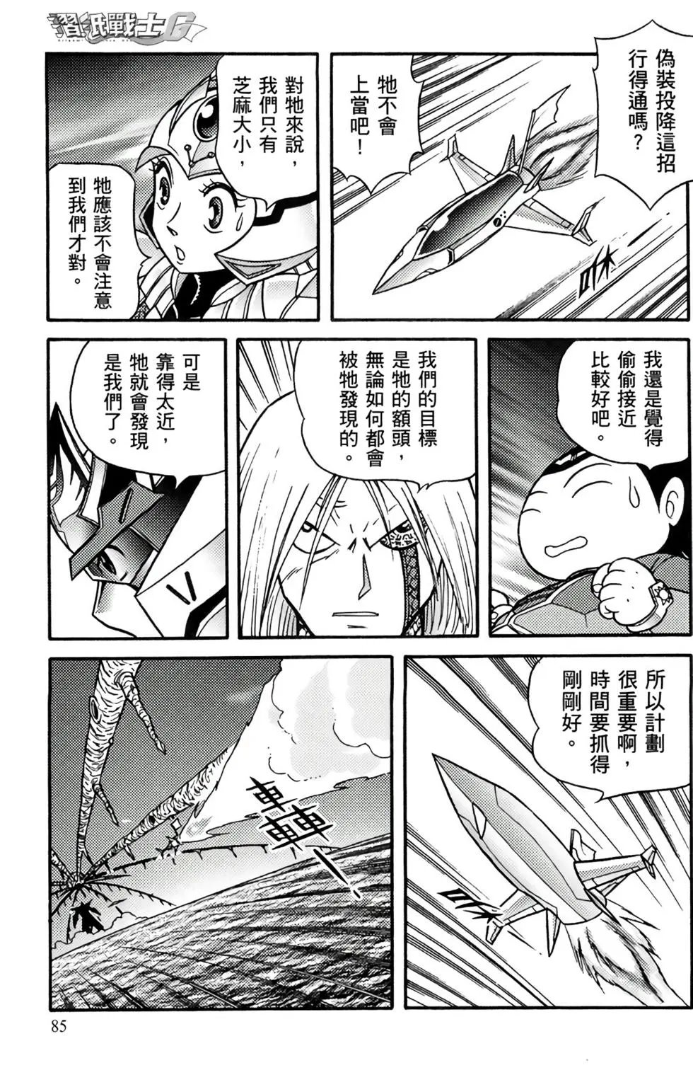 第16卷