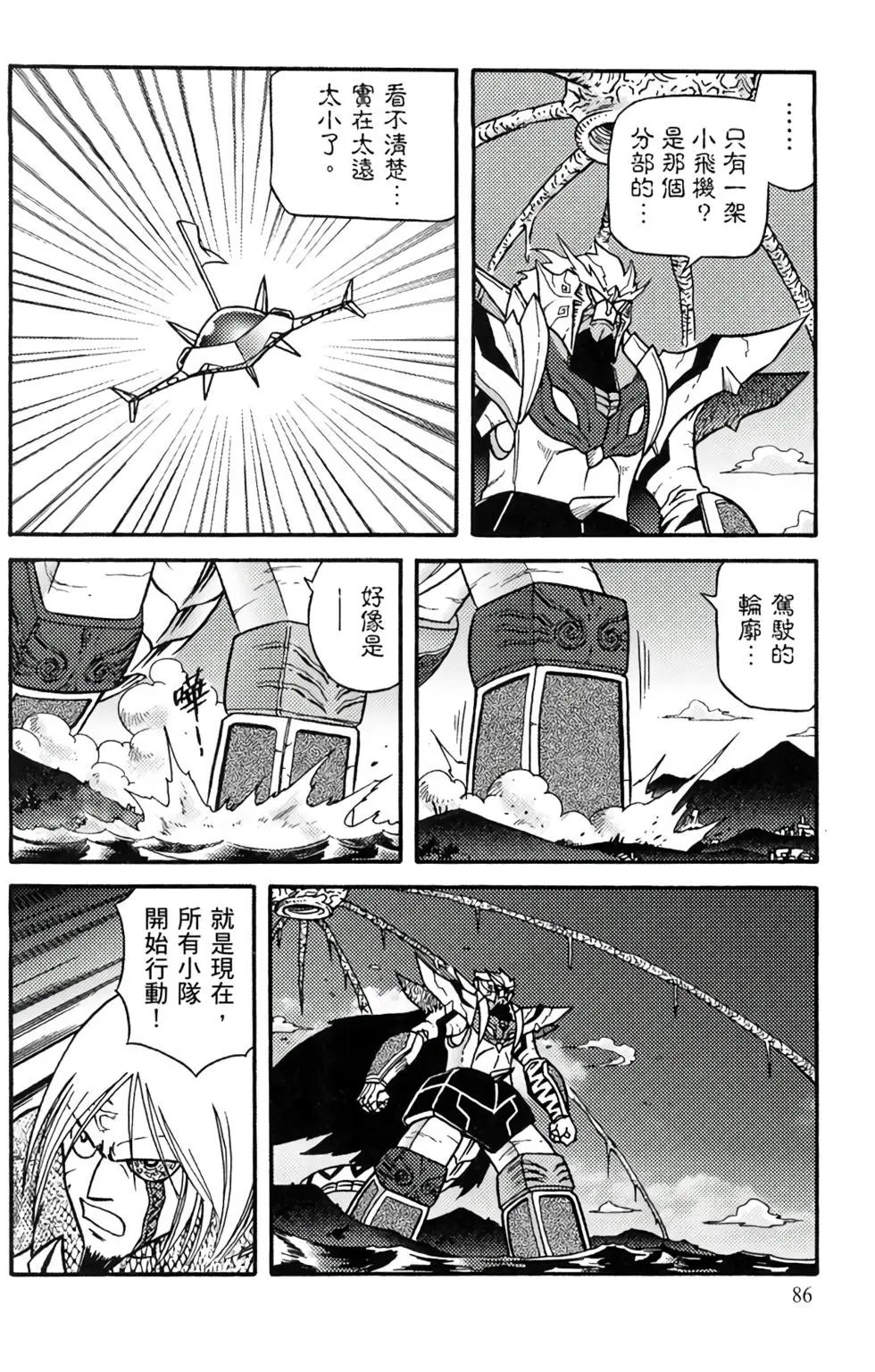 第16卷