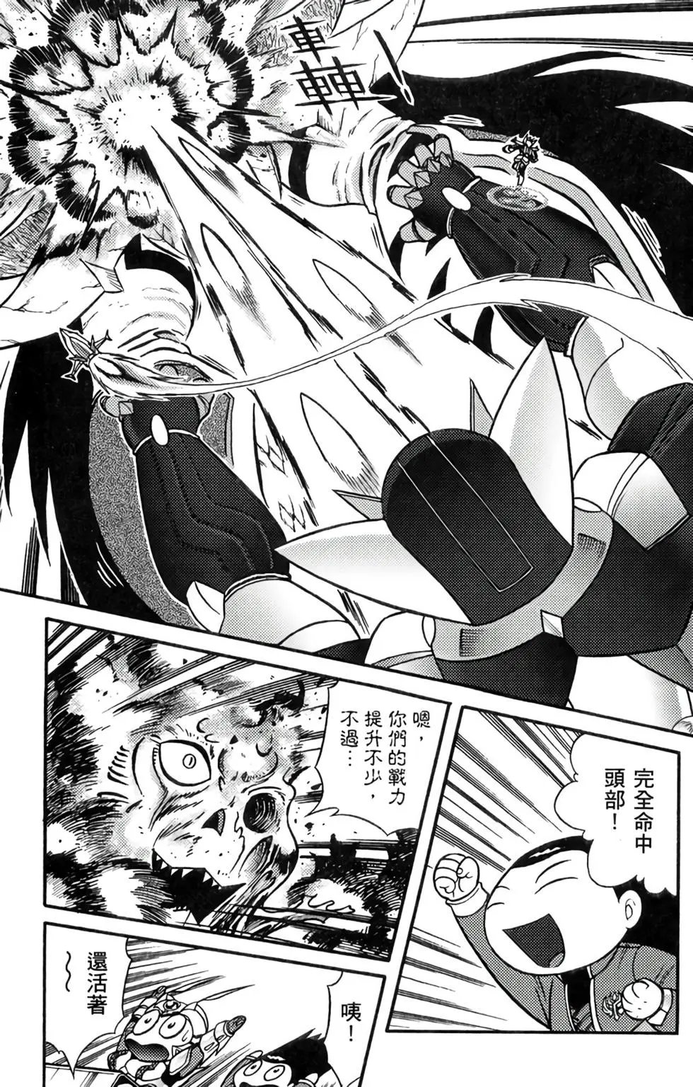 第16卷
