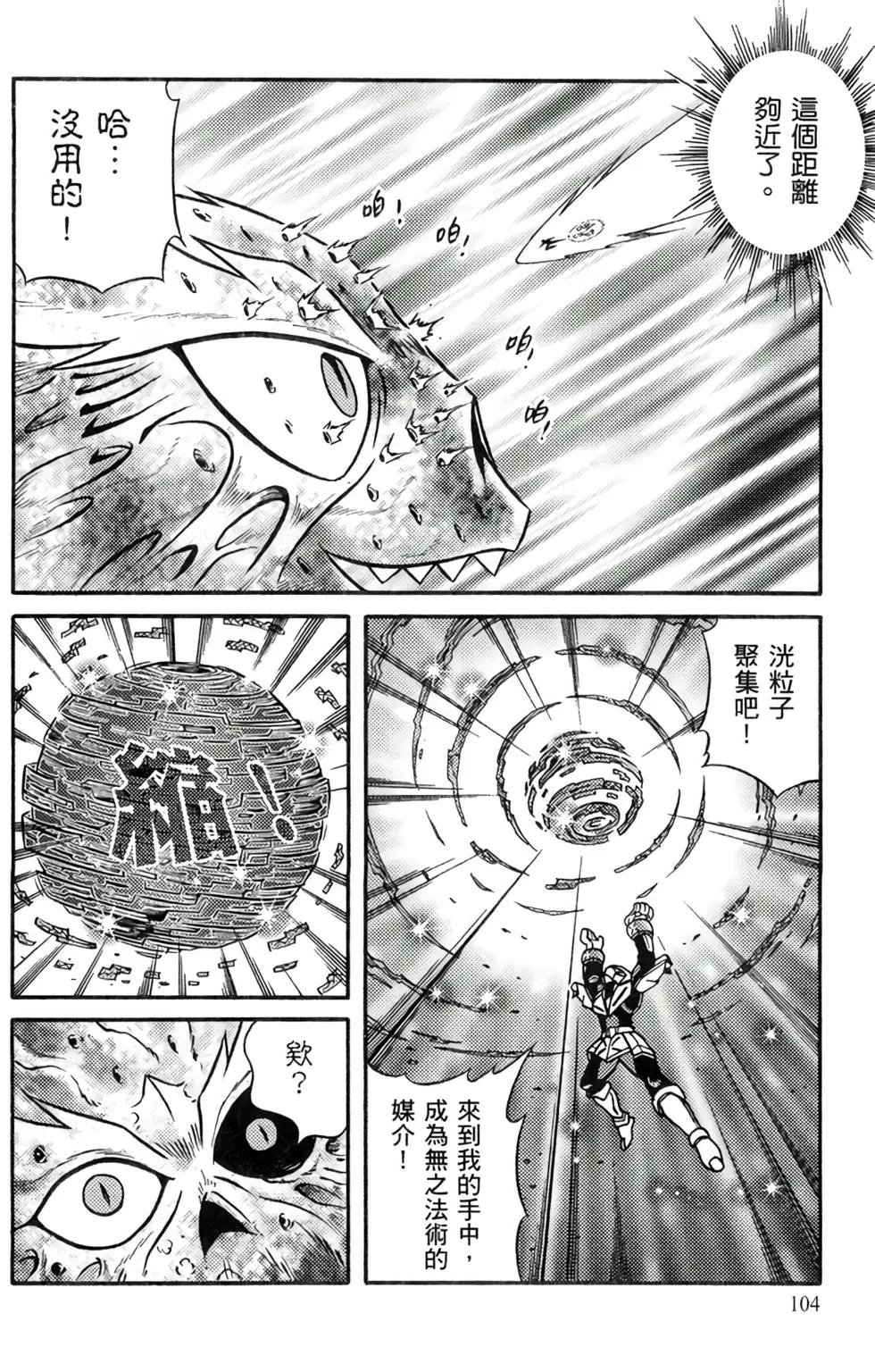 第16卷