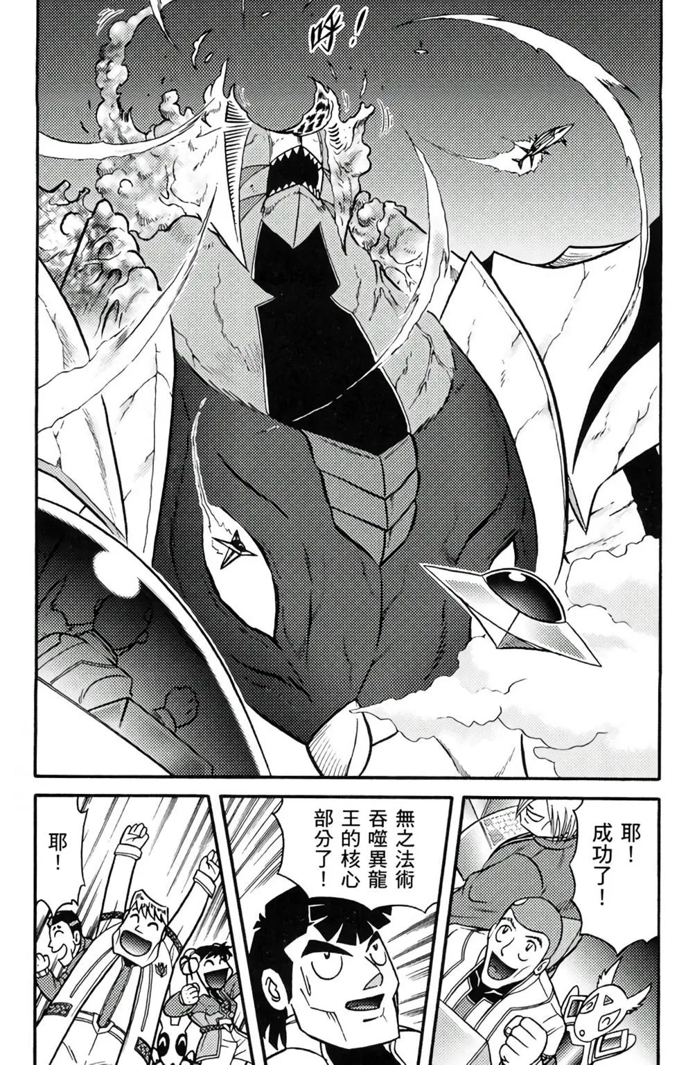 第16卷