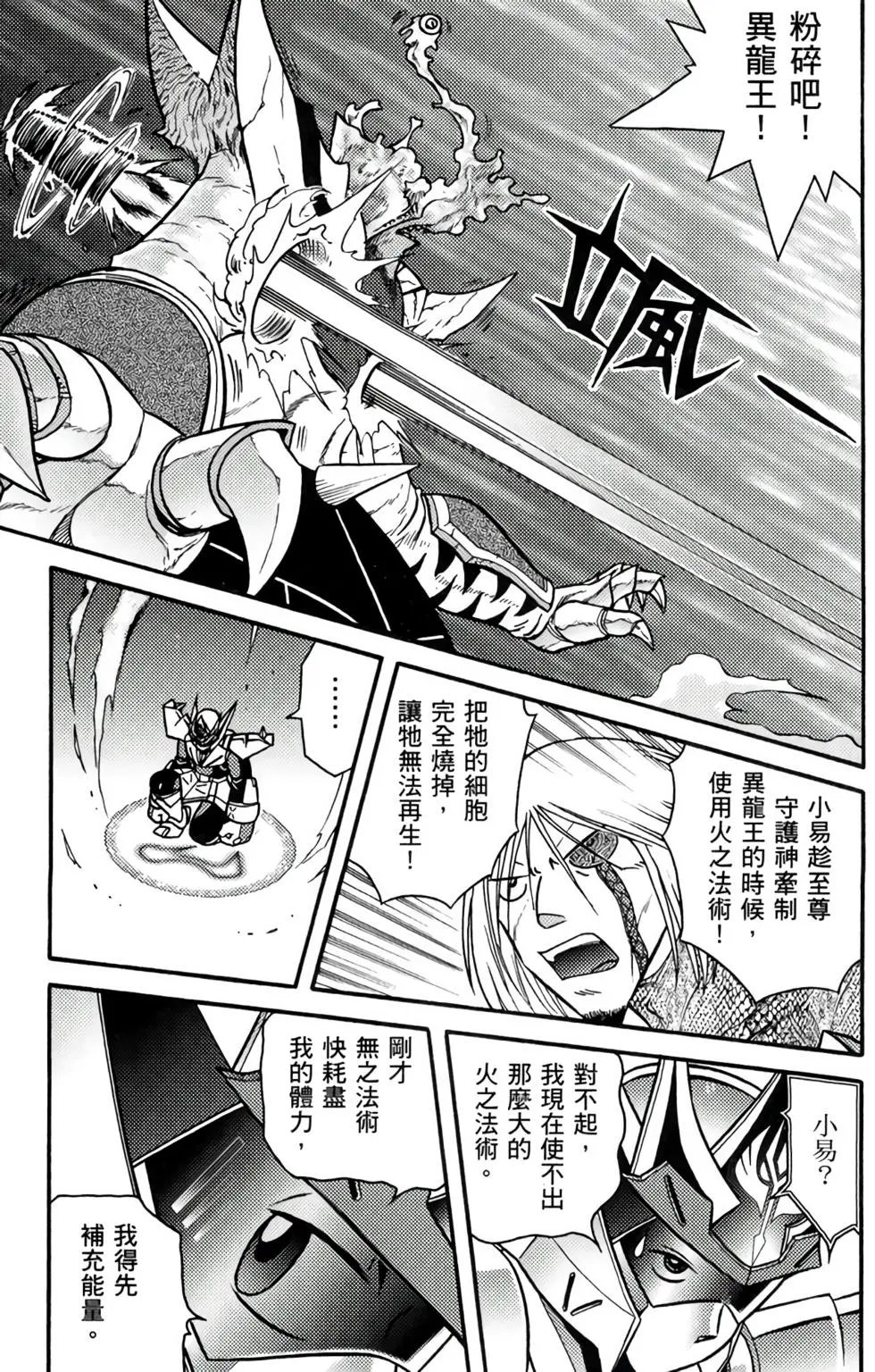 第16卷