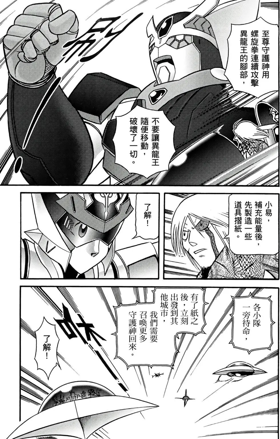 第16卷
