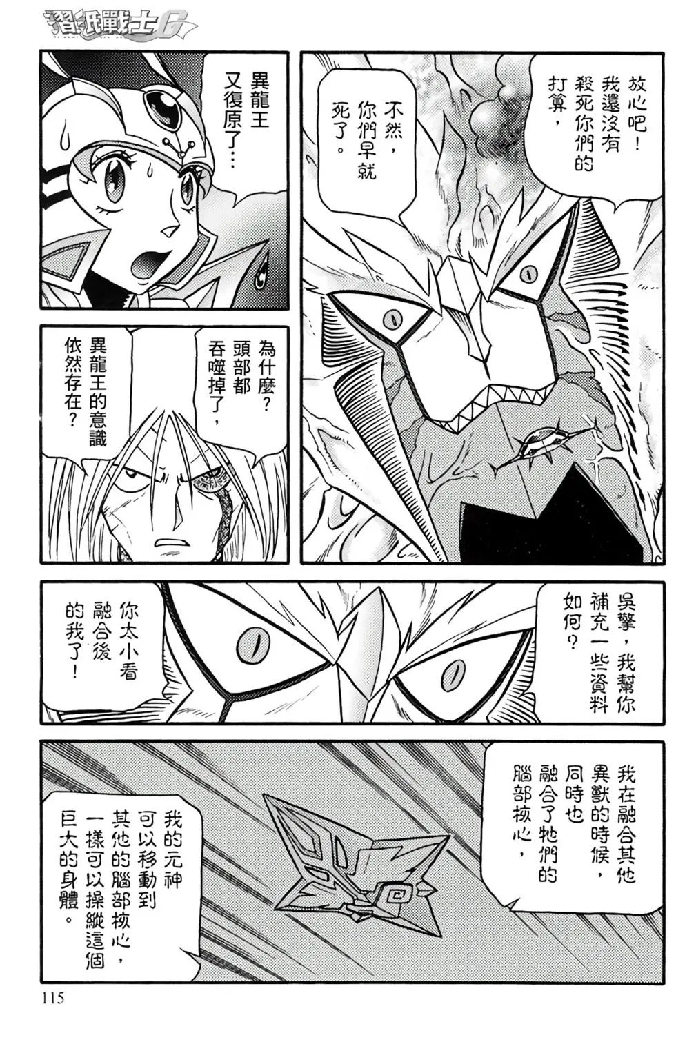 第16卷