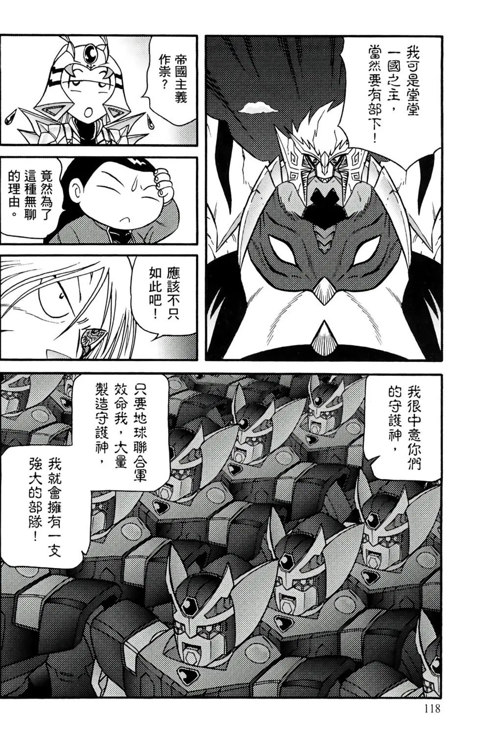 第16卷