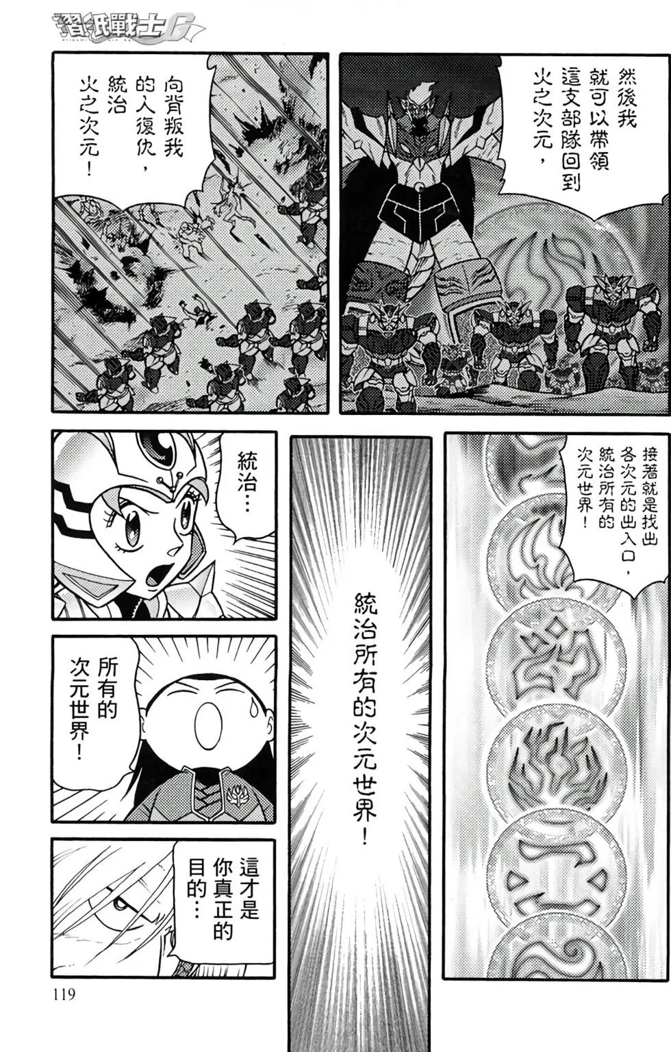 第16卷