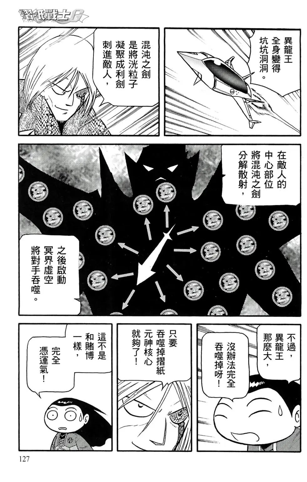 第16卷
