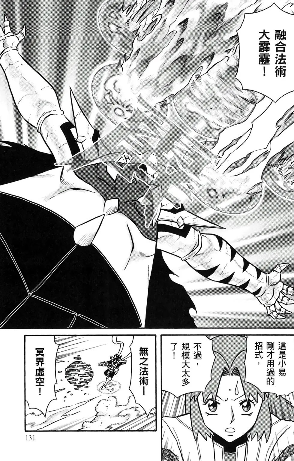 第16卷