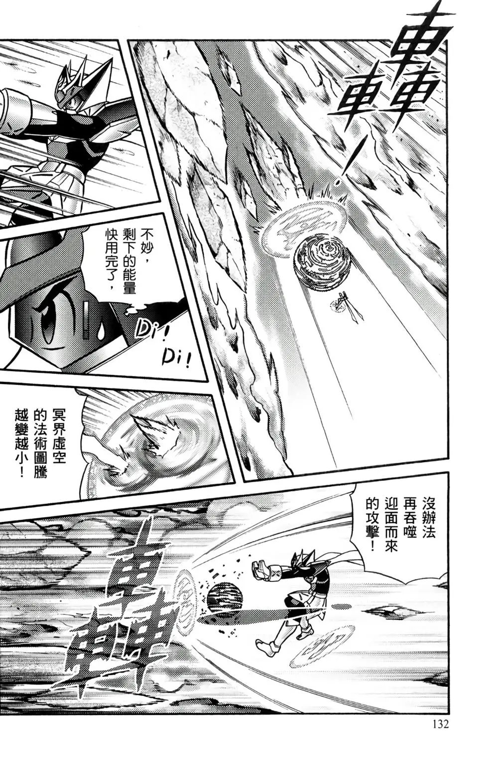 第16卷