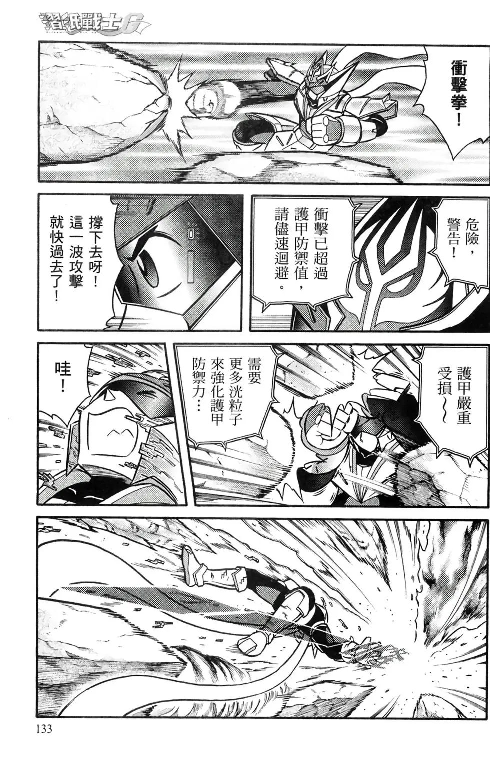 第16卷