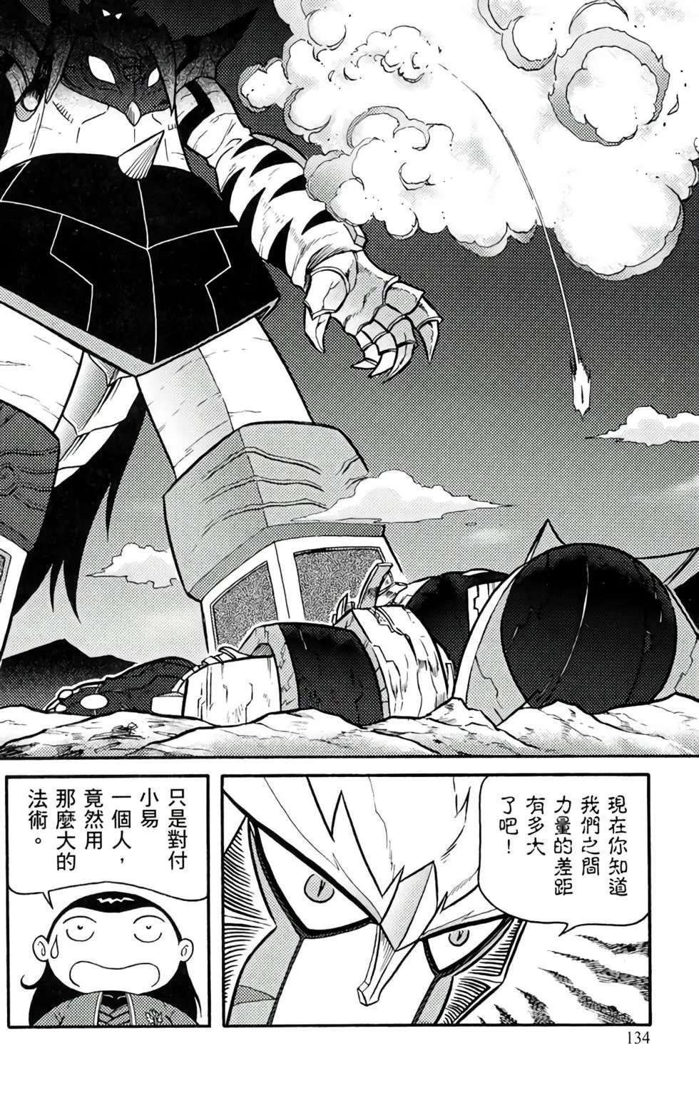 第16卷