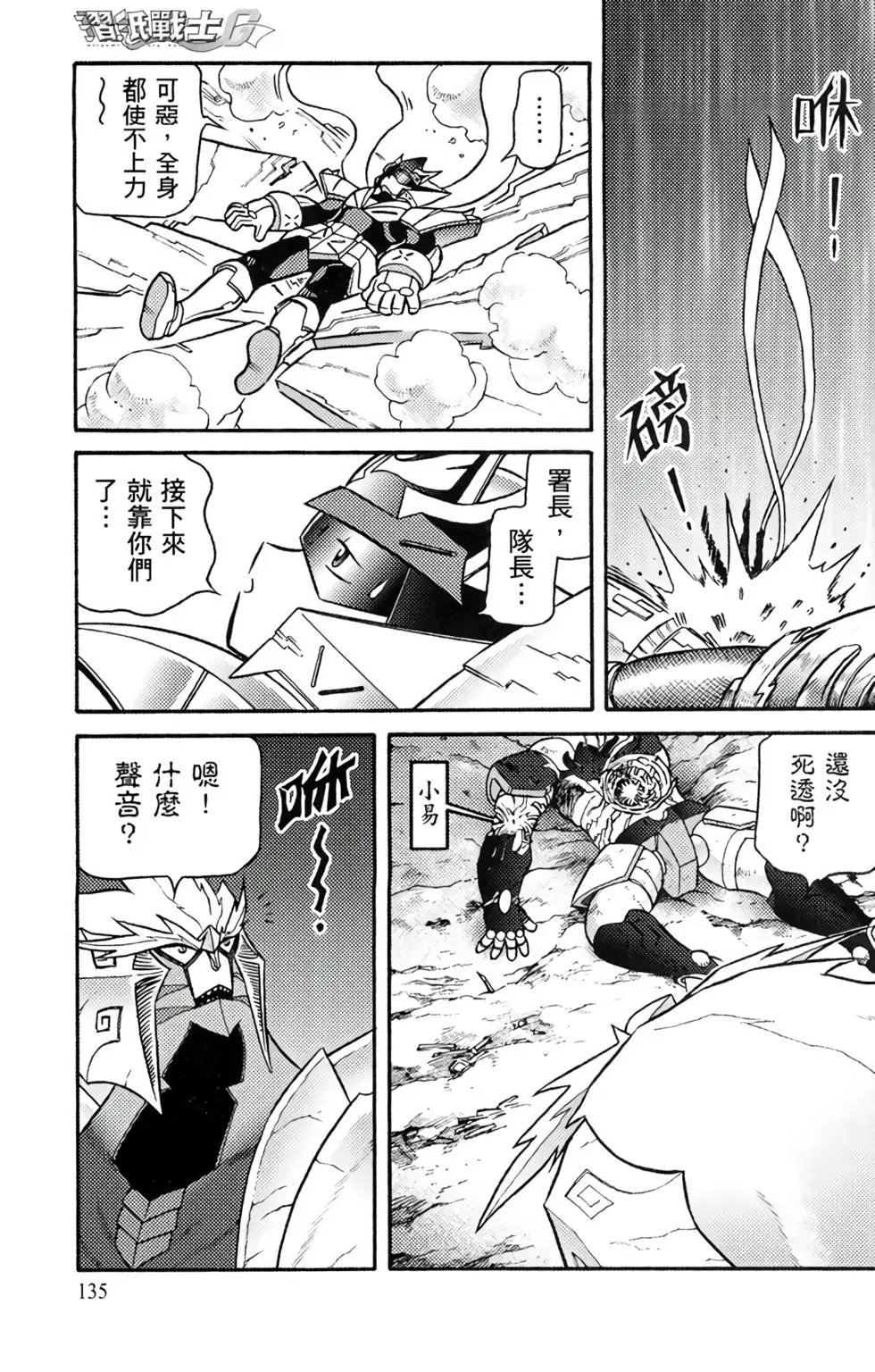 第16卷