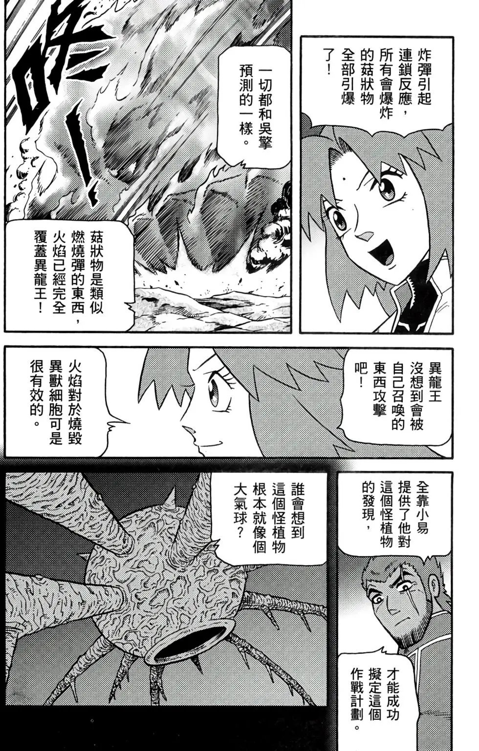 第16卷
