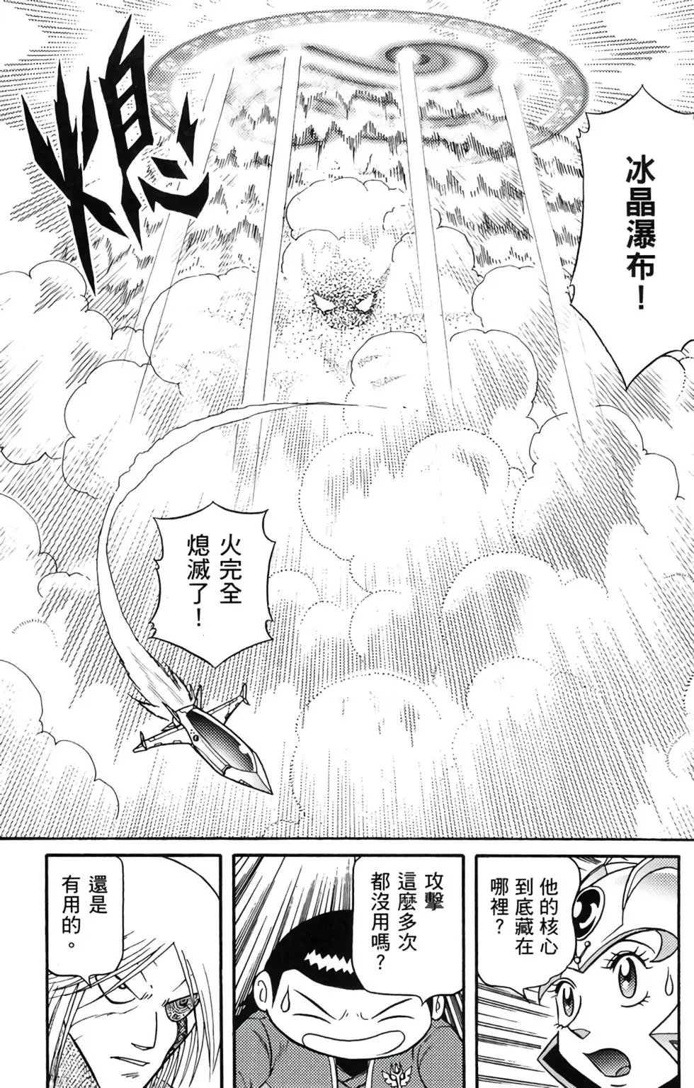 第16卷