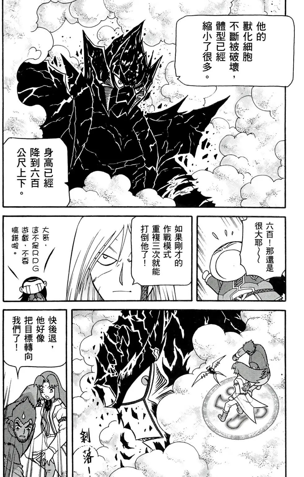第16卷