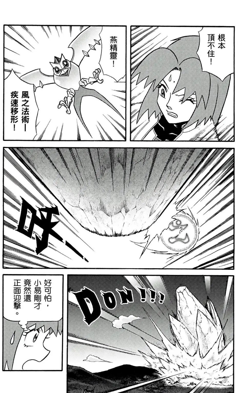 第16卷