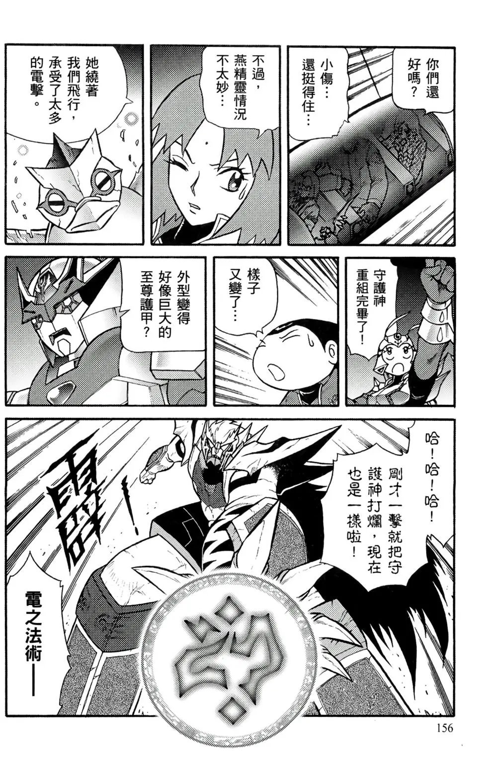 第16卷