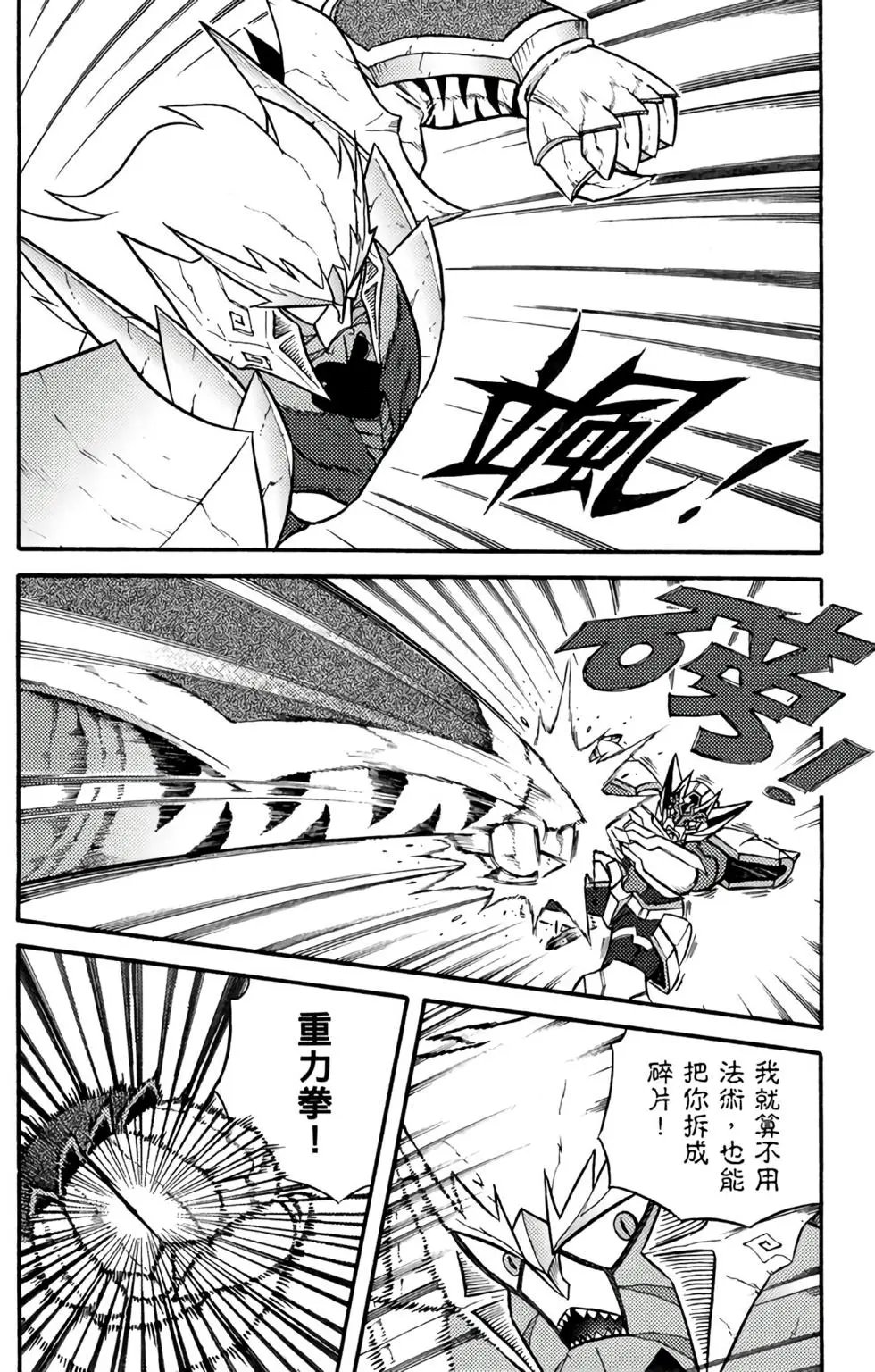 第16卷