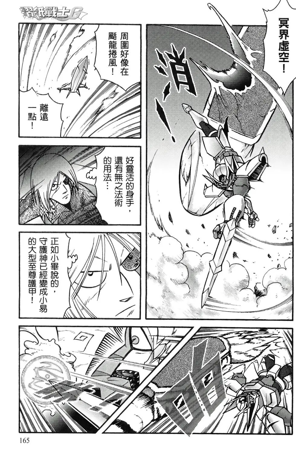 第16卷