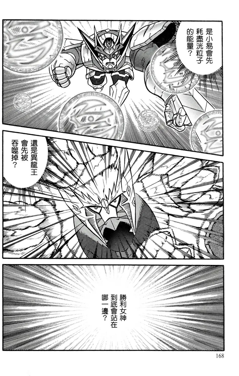 第16卷