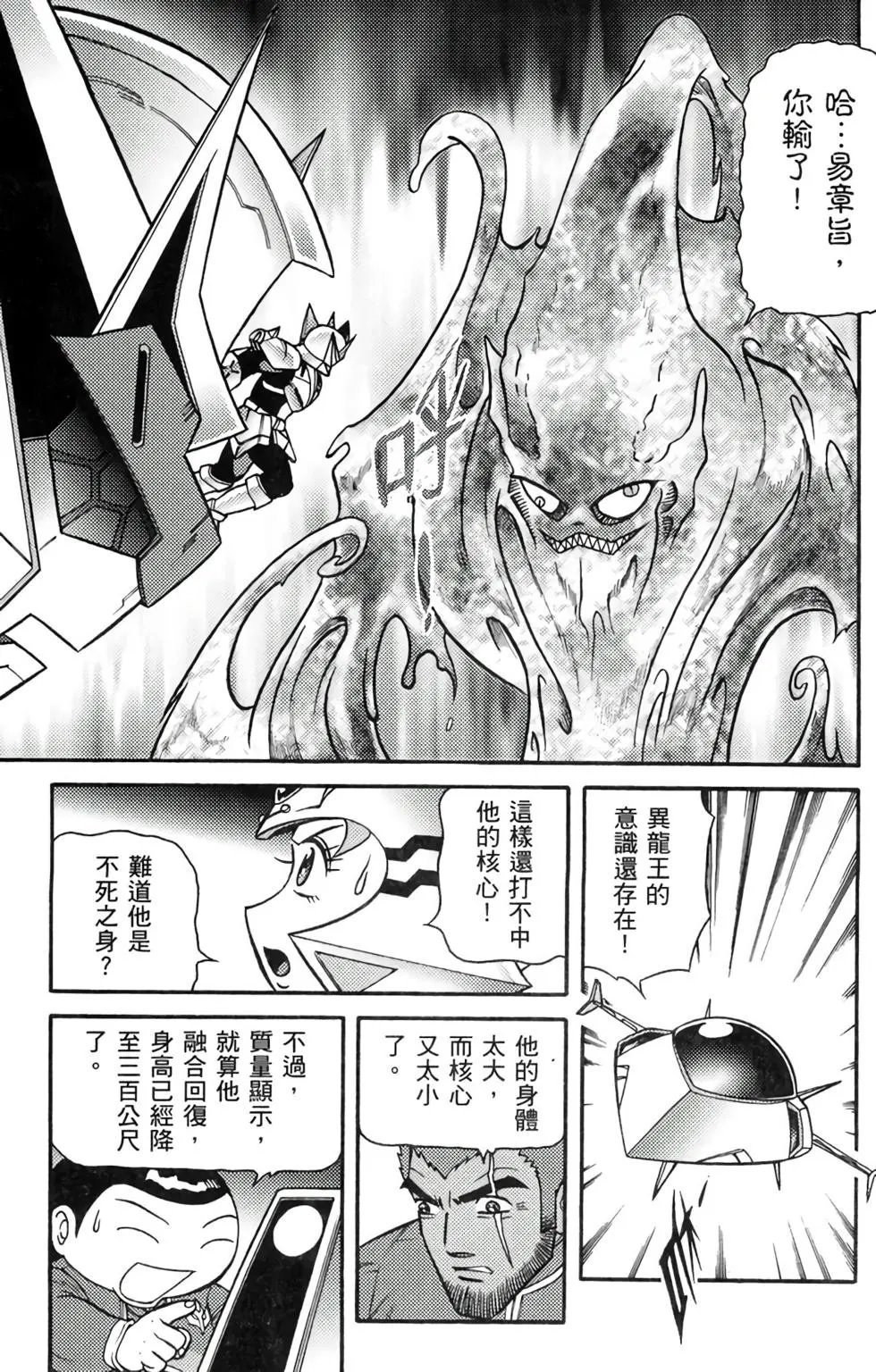 第16卷