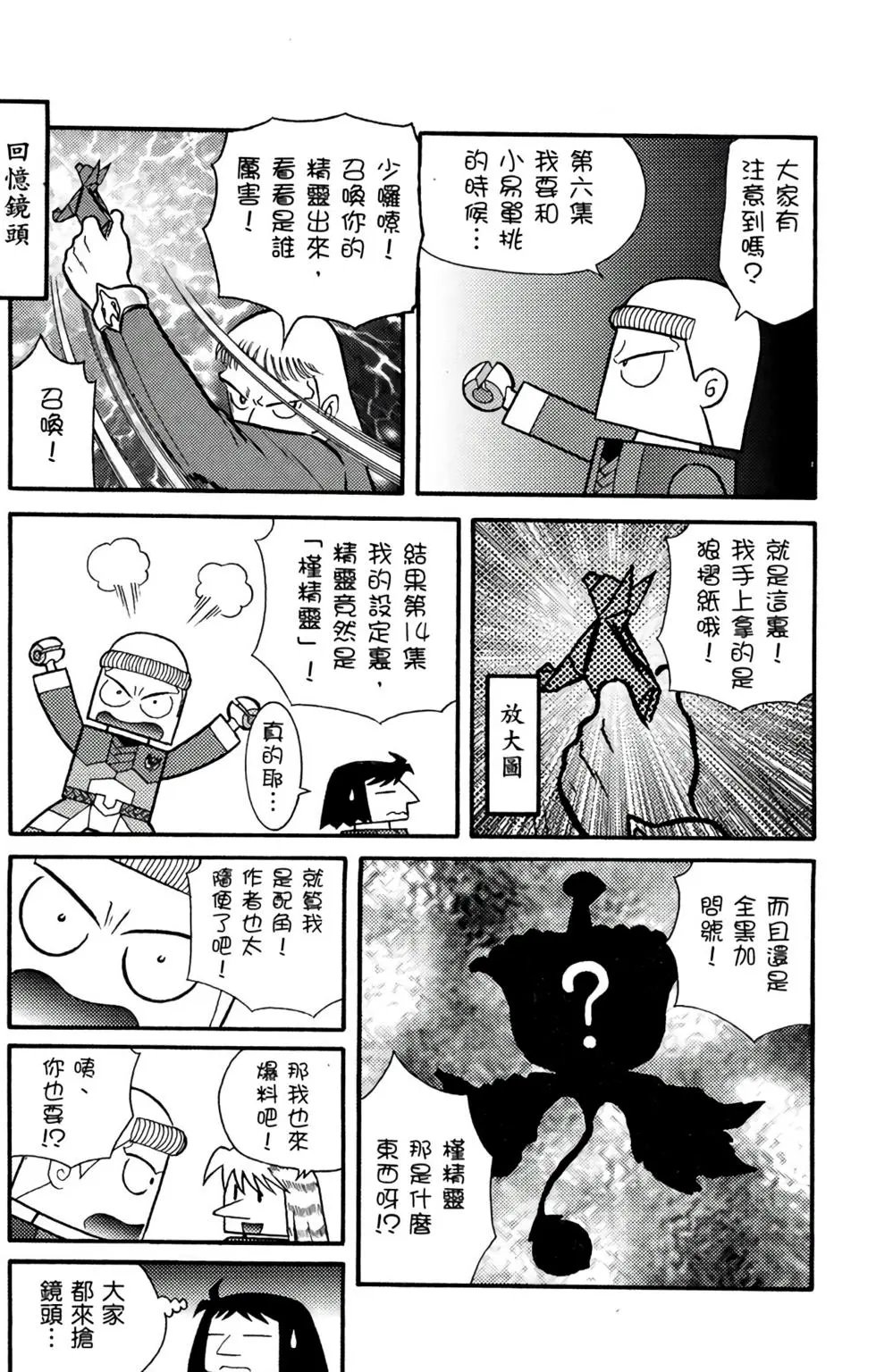 第16卷