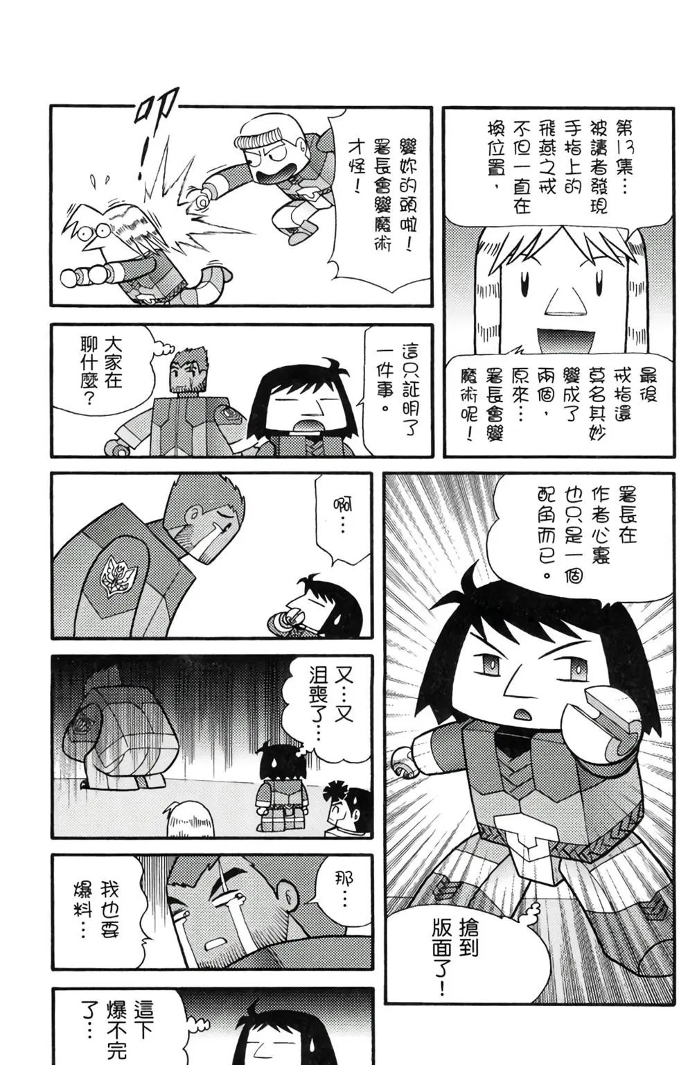 第16卷
