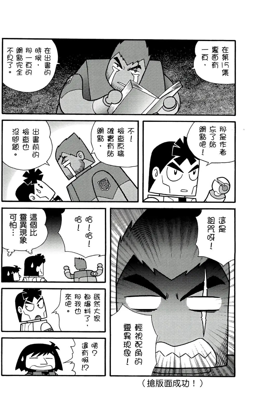 第16卷