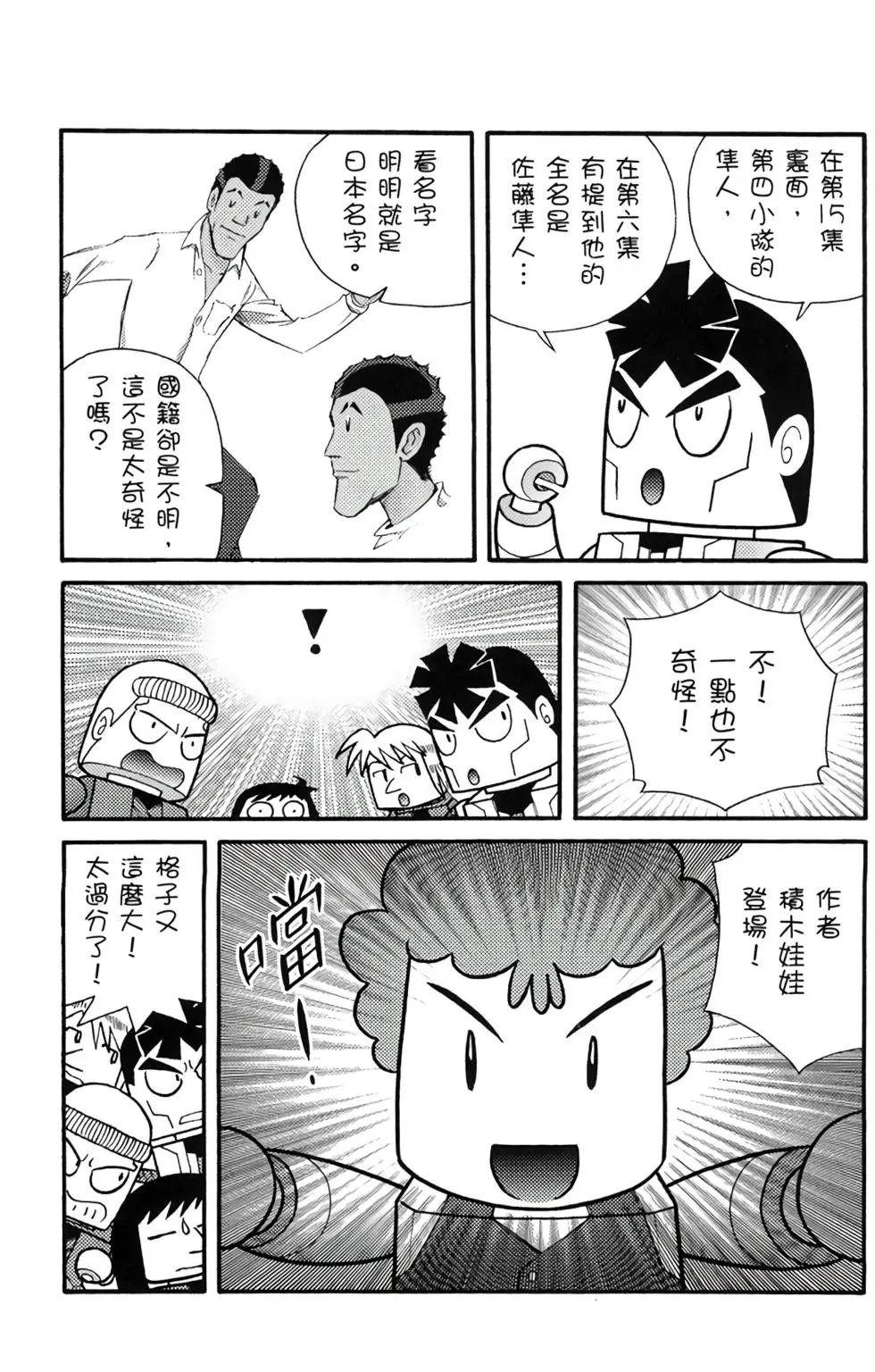 第16卷