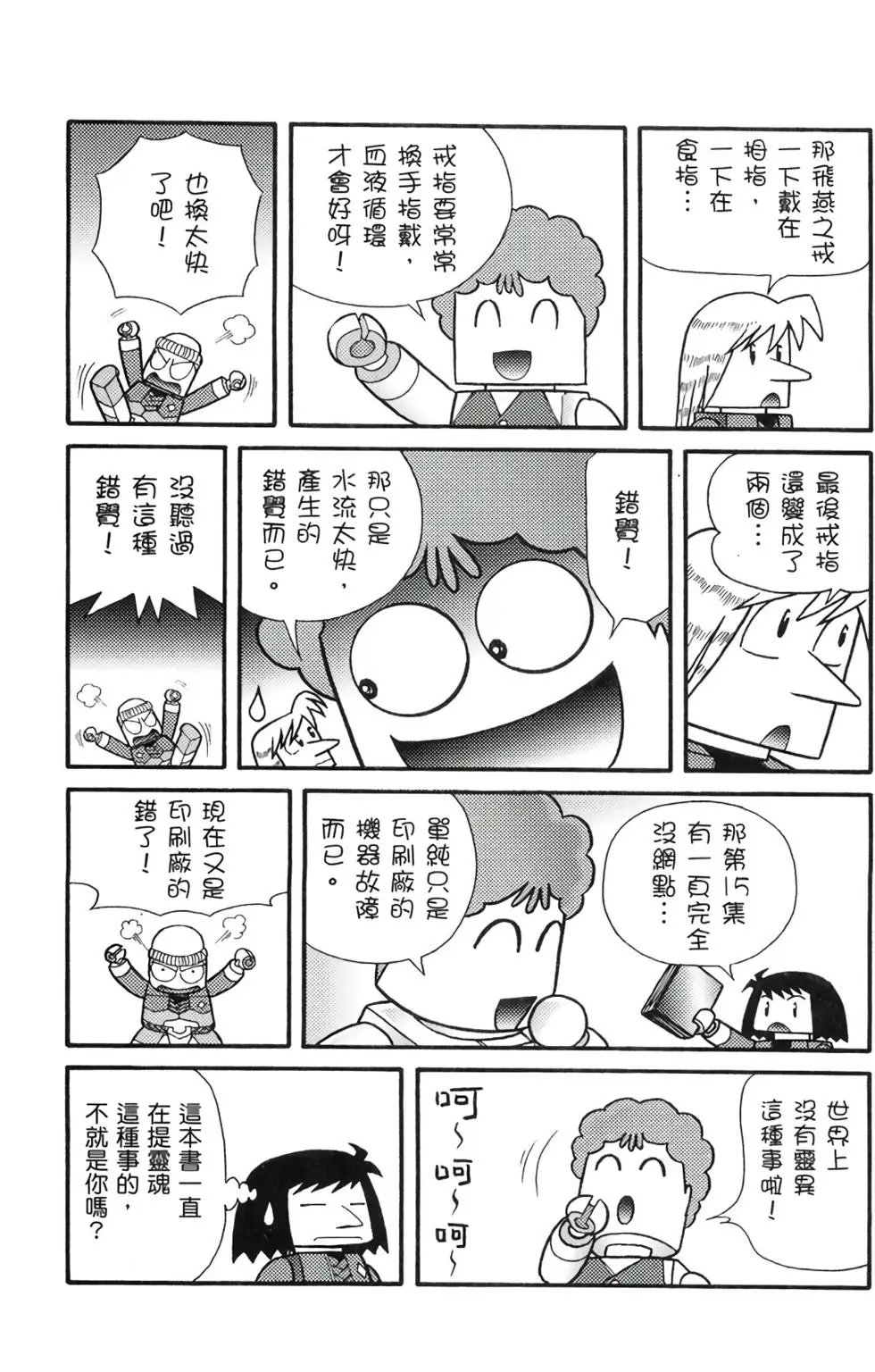 第16卷