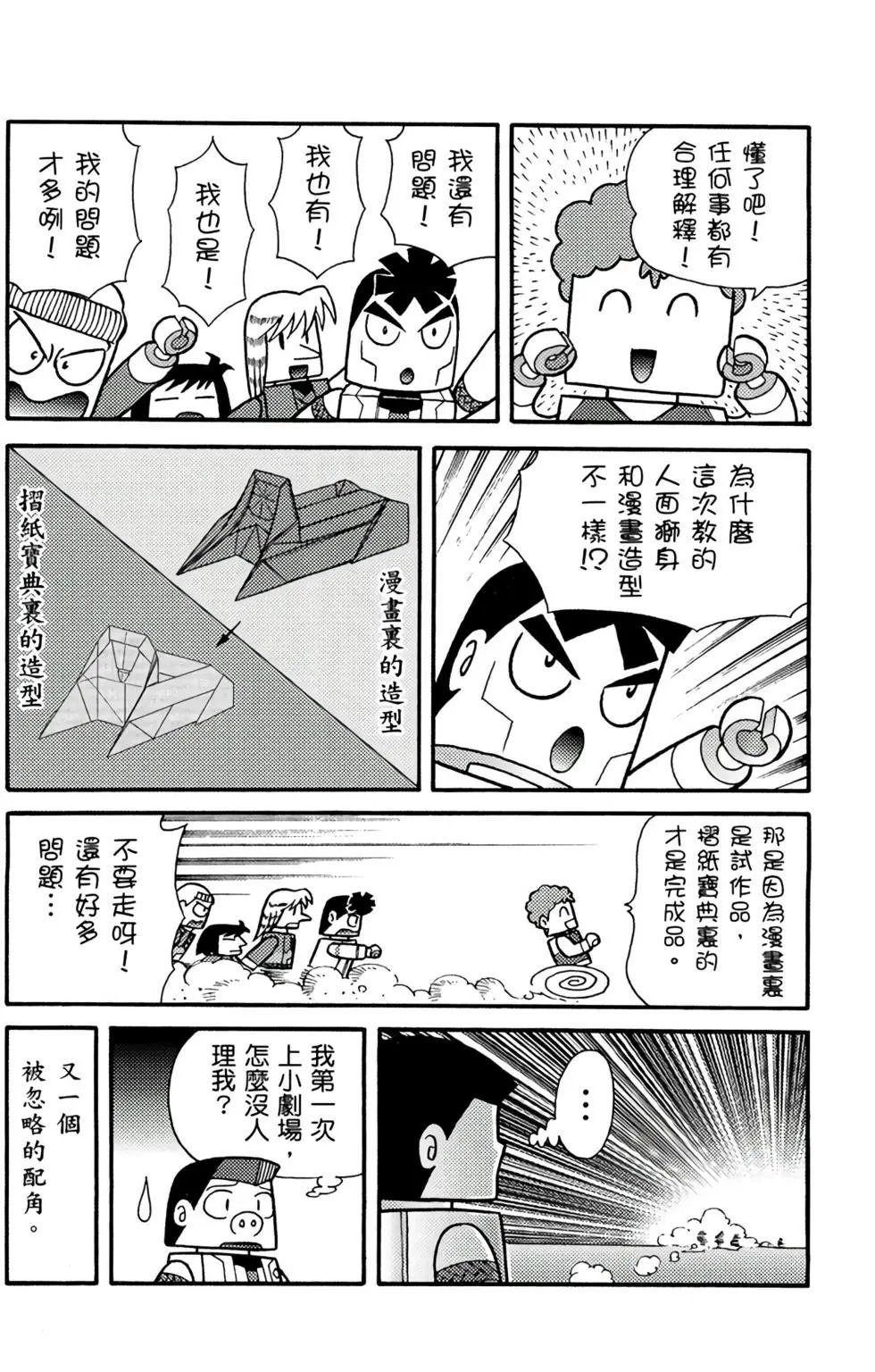 第16卷