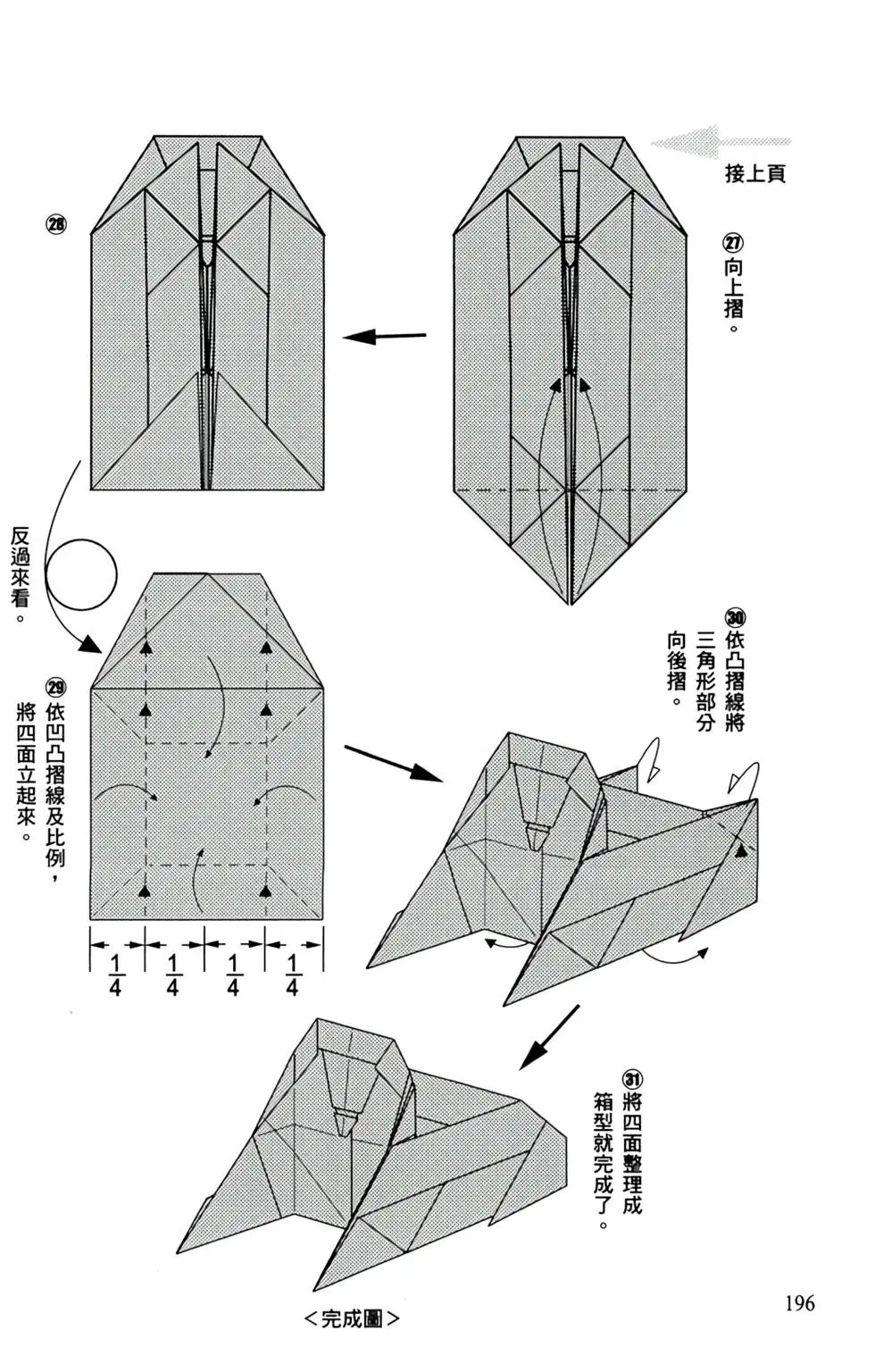 第16卷