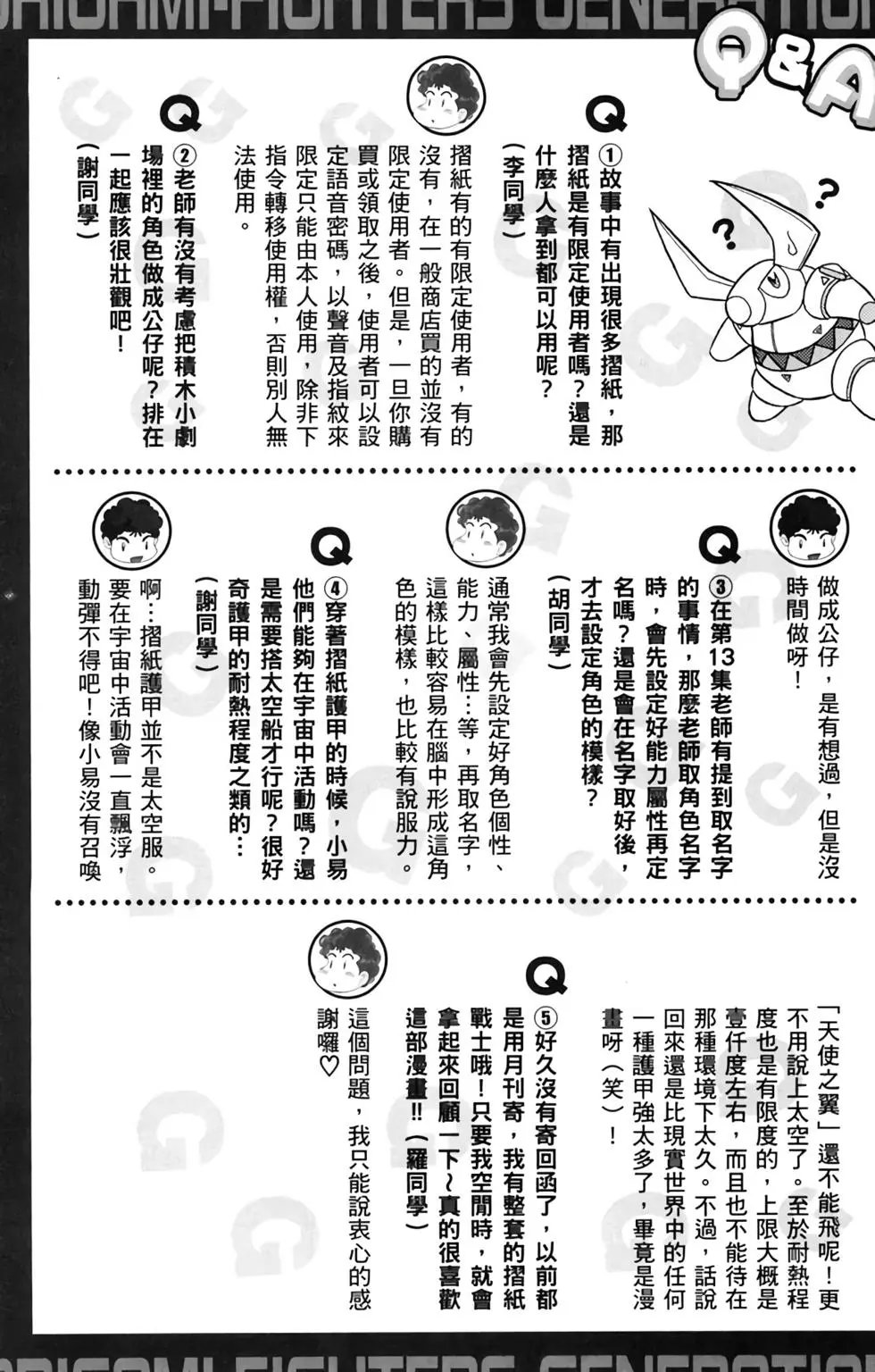 第16卷