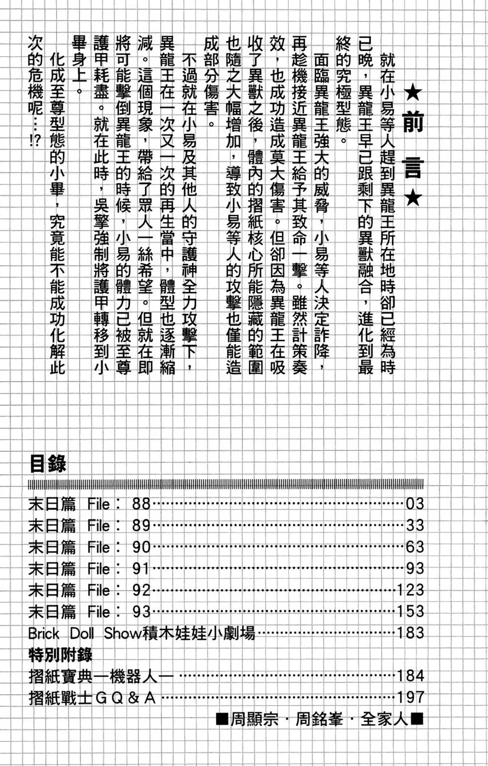 第17卷