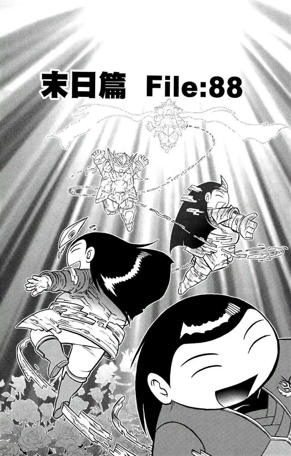 第17卷