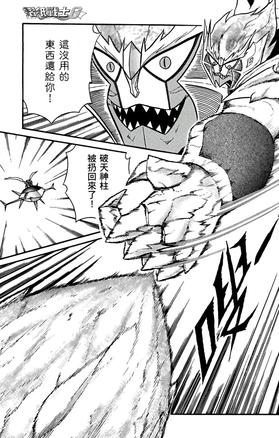 第17卷