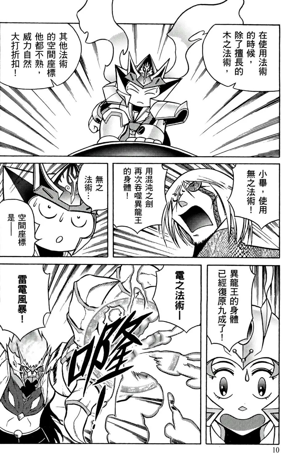 第17卷