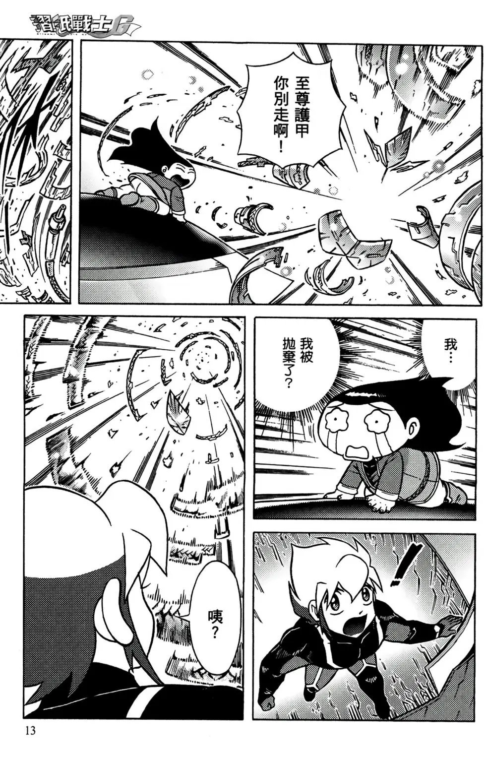 第17卷