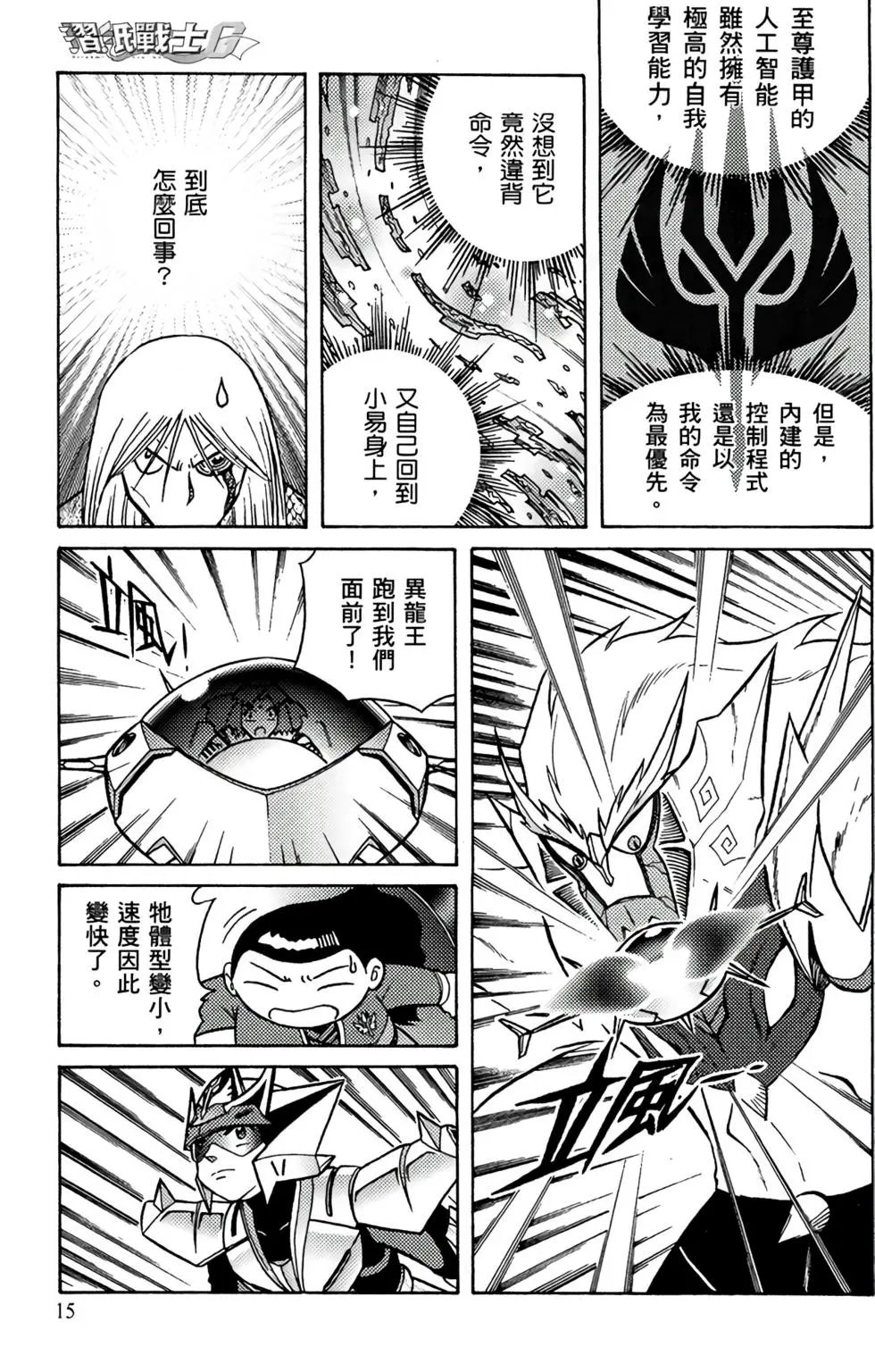 第17卷