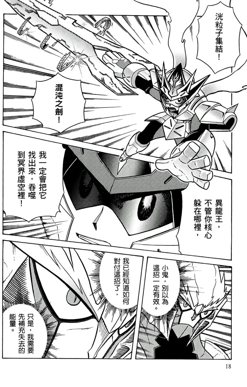 第17卷